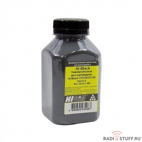 Hi-Black Тонер Универсальный для картриджей Hi-Black CF218/CF230, Тип 6.5, Bk, 65 г, банка