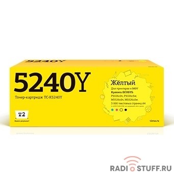 T2  TK-5240Y Тонер-картридж (TC-K5240Y)  для Kyocera ECOSYS P5026cdn/P5026cdw/M5526cdn/M5526cdw (3000 стр.) желтый, с чипом