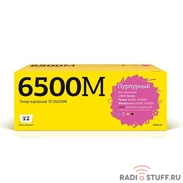 T2 106R01602 Картридж Xerox Phaser 6500N/6500DN/WorkCentre 6505N/6505DN (2000 стр.) пурпурный, с чипом
