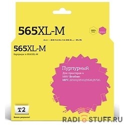 T2 LC-565XLM Картридж (IC-B565XL-M) для Brother MFC-J2310/J2510/J3520/J3720, пурпурный, с чипом