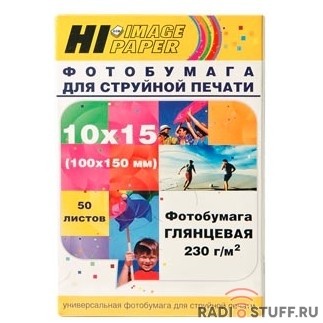 Hi-Black A21181 Фотобумага матовая односторонняя, (Hi-Image Paper) 10x15 см, 230 г/м2, 50 л.