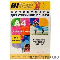 Hi-Black A200102U Фотобумага глянцевая односторонняя (Hi-image paper) A4, 230 г/м, 100 л. [H230-A4-100]