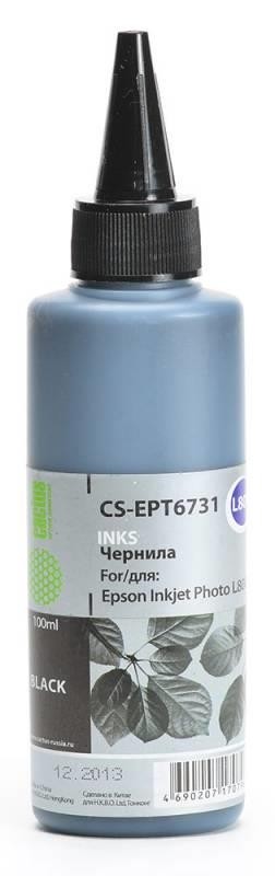Чернила BLACK 100ML /L800 CS-EPT6731 CACTUS